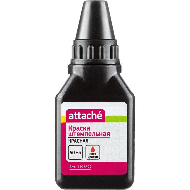 Краска штемпельная Attache красная 50 г 1195822