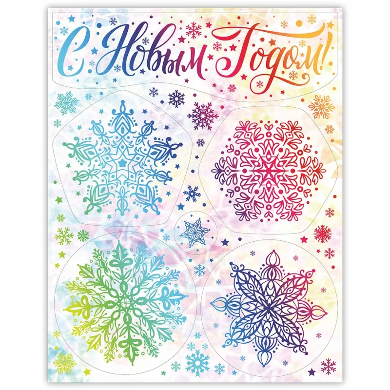 Наклейка оконная из ПВХ пленки с раскраской на подложке,30x38см,.92070 Magic Time 2118761