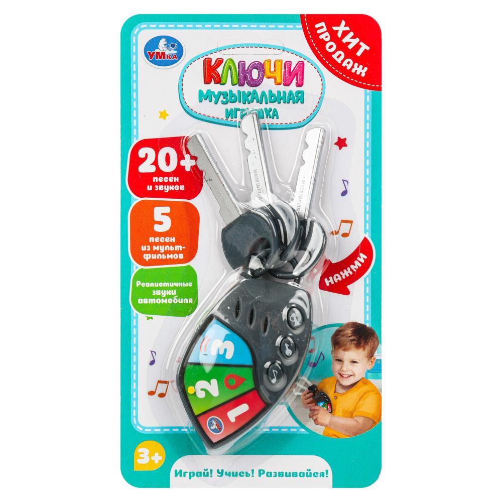 Музыкальные ключи (музыка Шаинского) 20 песен и фраз УМка ZY179937-R4-NW