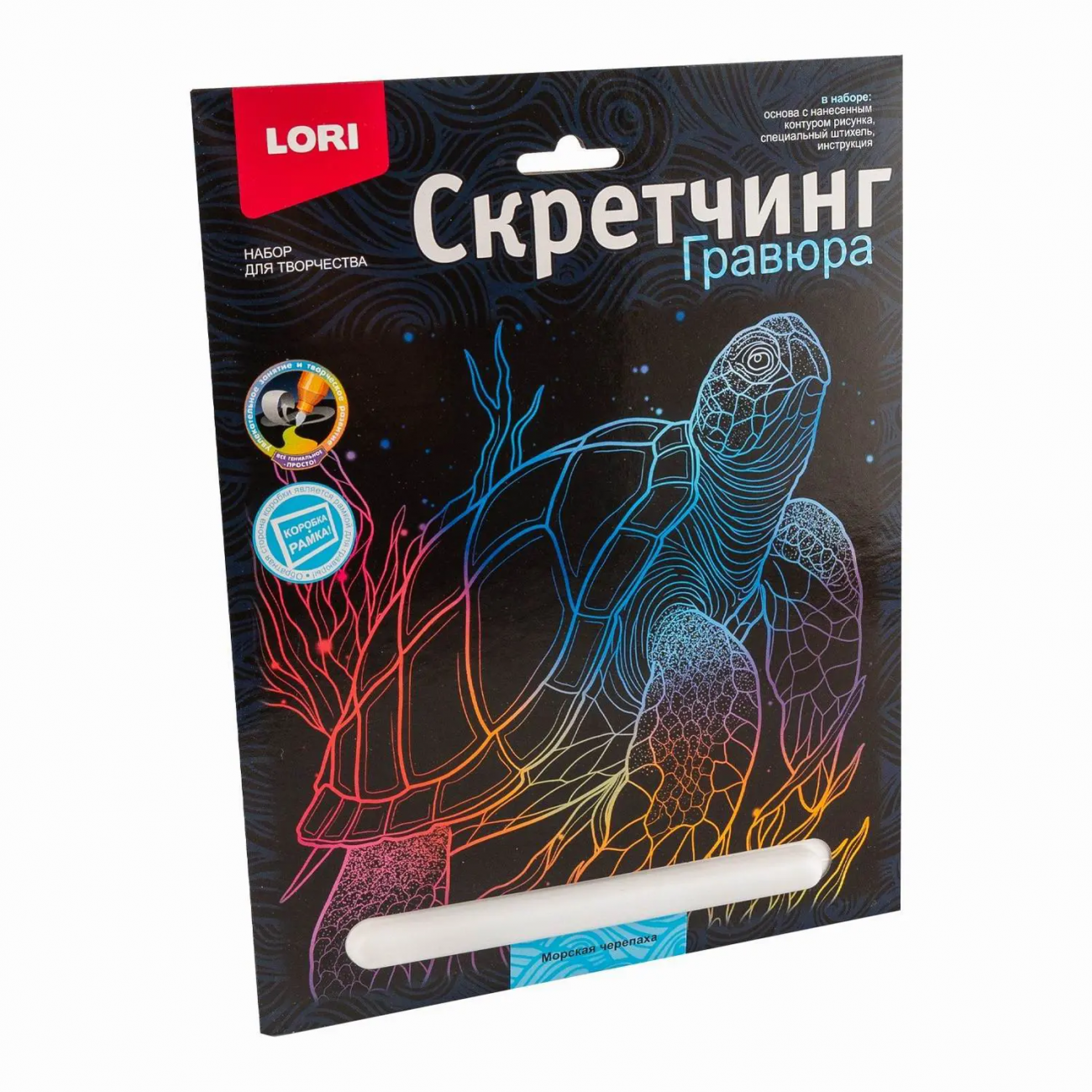 LORI Скретчинг 18*24см Морские обитатели Морская черепаха Гр-845