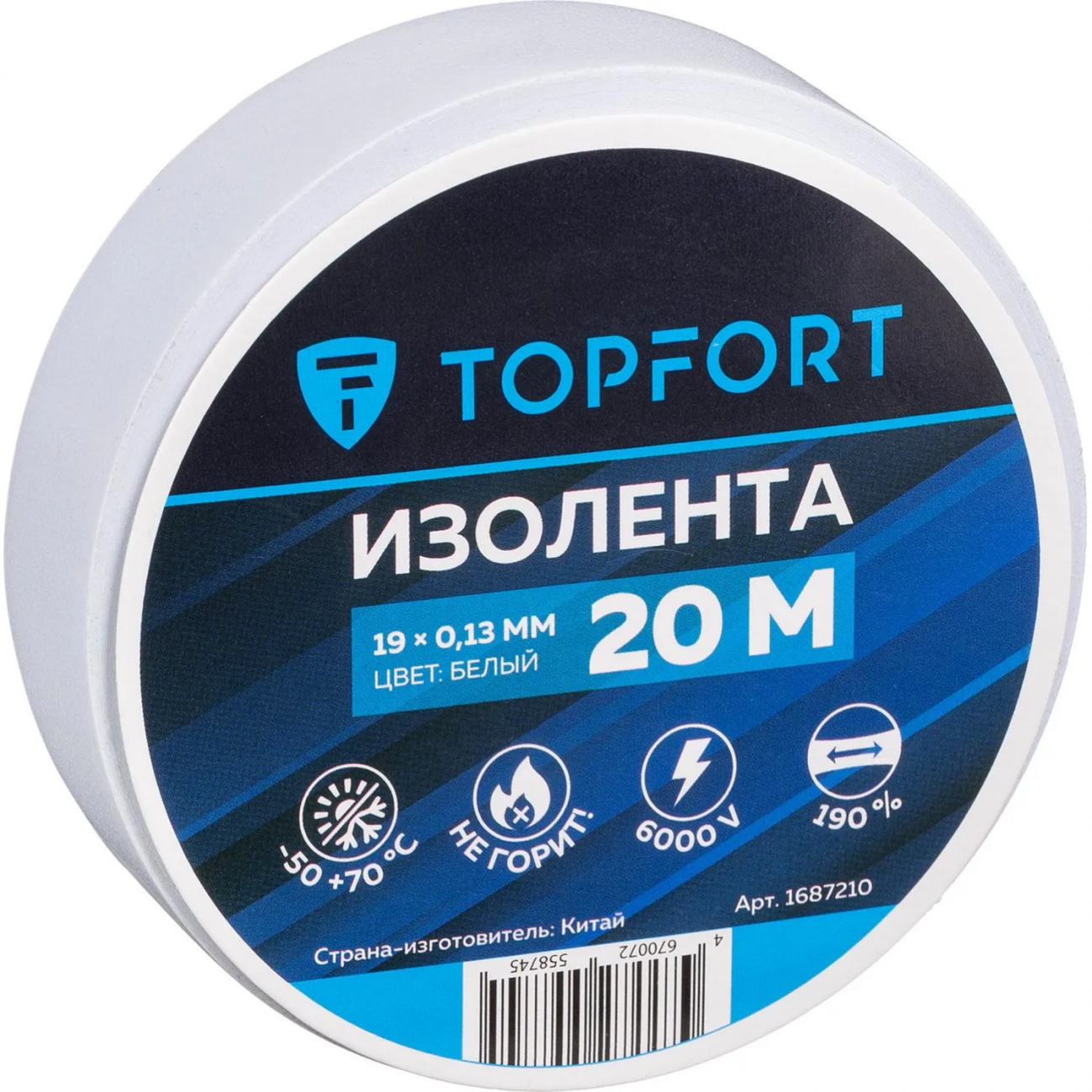 Изолента Topfort 19мм х 20м х 0,13мм белый 1687210