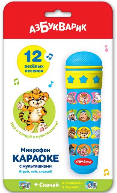 Караоке-микрофон с мультяшками, детская игрушка Азбукварик 08006-2