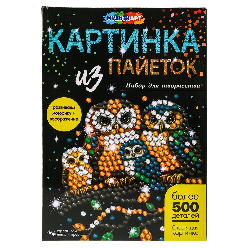Картина пайетками 26х18 см. семья сов MultiArt SEQPIC-FAMOWLS-110710