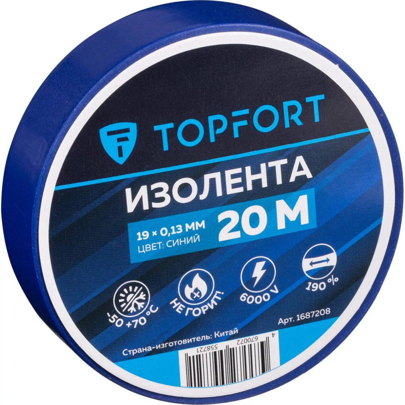Изолента Topfort 19мм х 20м х 0,13мм синий 1687208