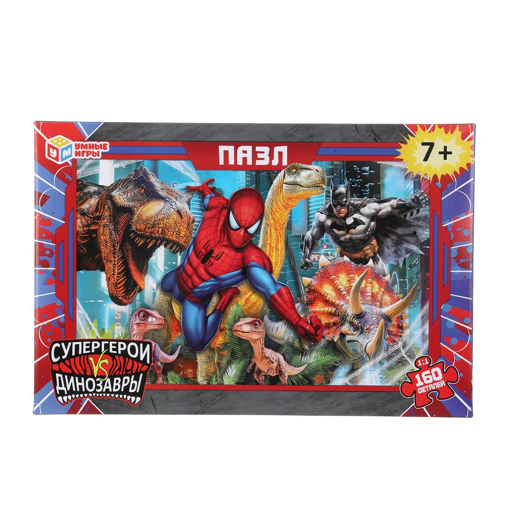 Пазлы 160 деталей "Супергерои vs Динозавры" УМка 4630395029742