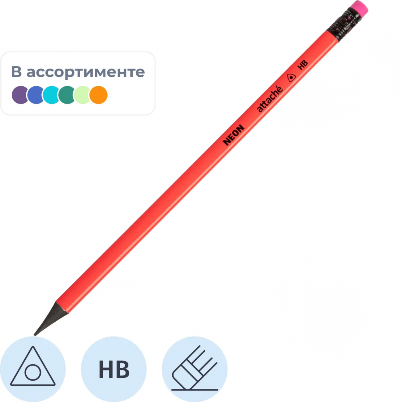 Карандаш чернографитный Attache пластик, трехгранн, с ластиком, ассорти 2137787