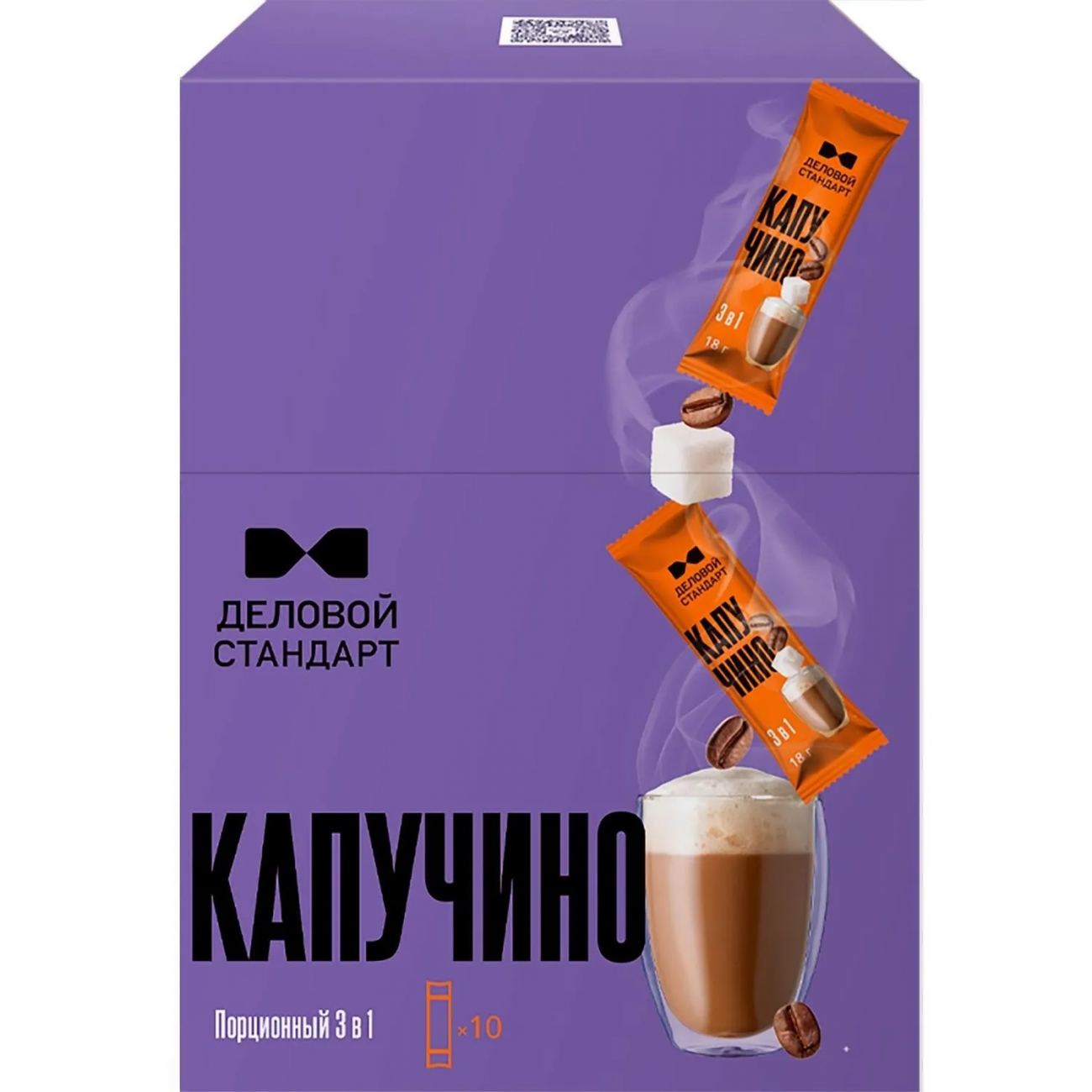 Кофе порционный 3в1 Деловой Стандарт Cappuccino, 18грх10шт/уп 1918525