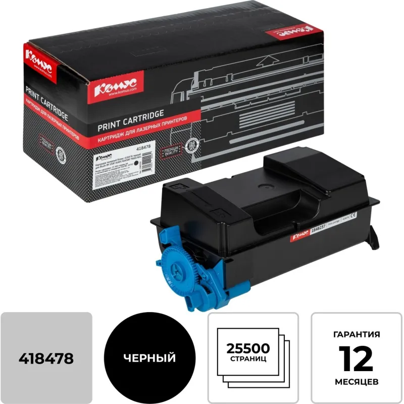 Картридж лазерный Комус 418478 чер. для Ricoh IM 550F/600F/600SRF P800/801 1940259  418478
