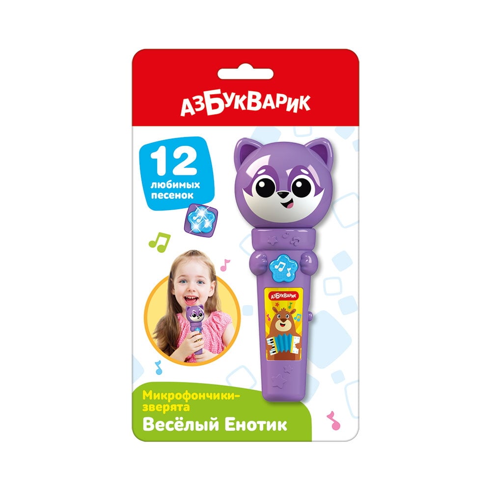 Музыкальная игрушка Азбукварик Микрофончики-зверята. Веселый Енотик 4630027296207