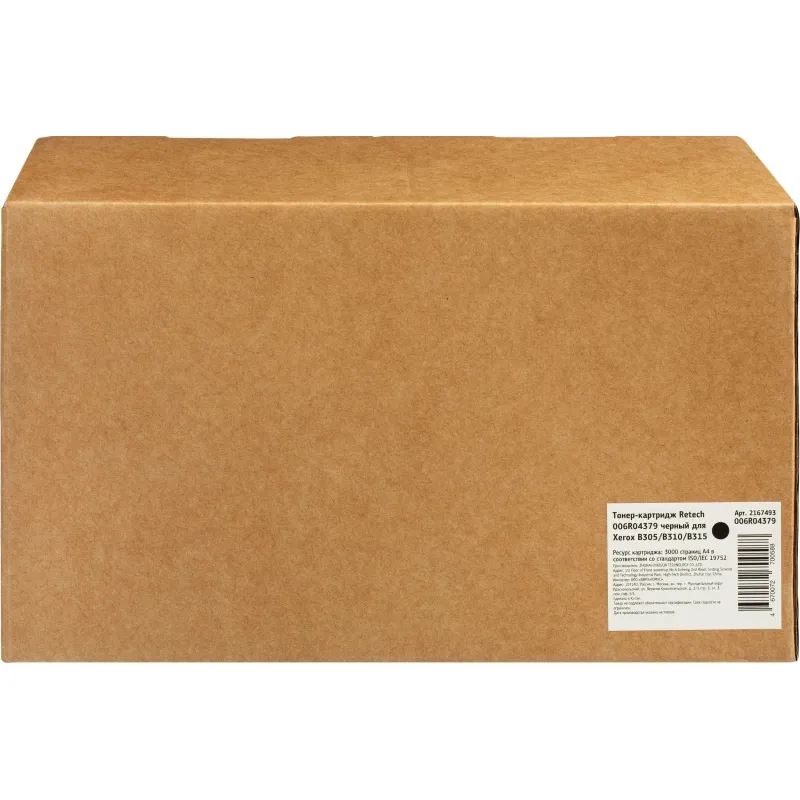 Тонер-картридж Retech 006R04379 чер. для Xerox B305/B310/B315 2167493