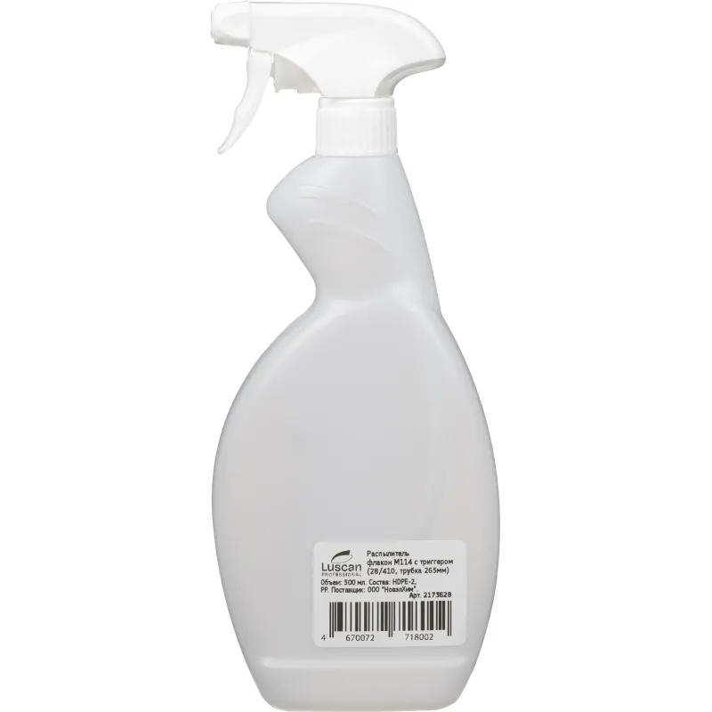 Распылитель флакон Luscan Prof/М114 с триггером(28/410, трубка 265мм) 0,5л Luscan Professional 2173628