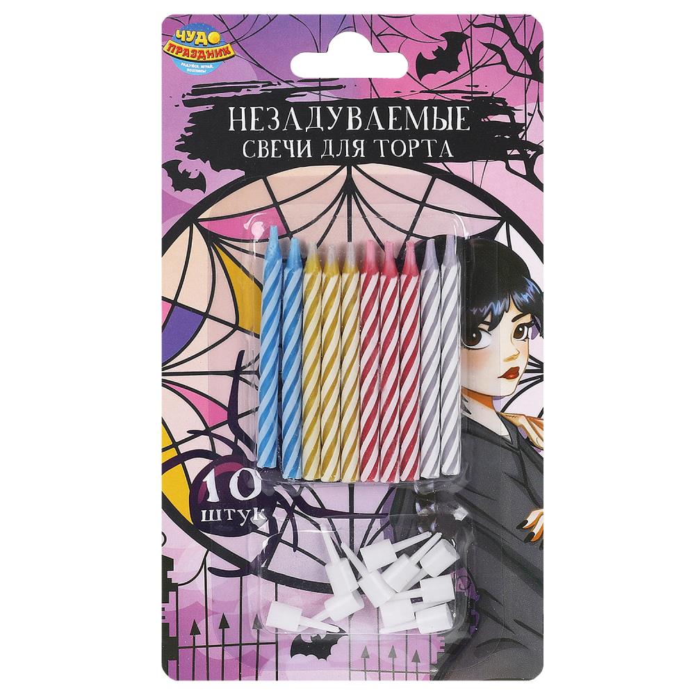 Свечи для торта с держателями 10 шт. Вэнздей Чудо праздник CC-112999-WD