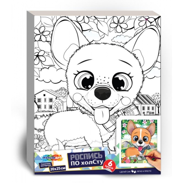 Холст по контуру 20х25 см. корги в саду MultiArt CANV20X25-113733