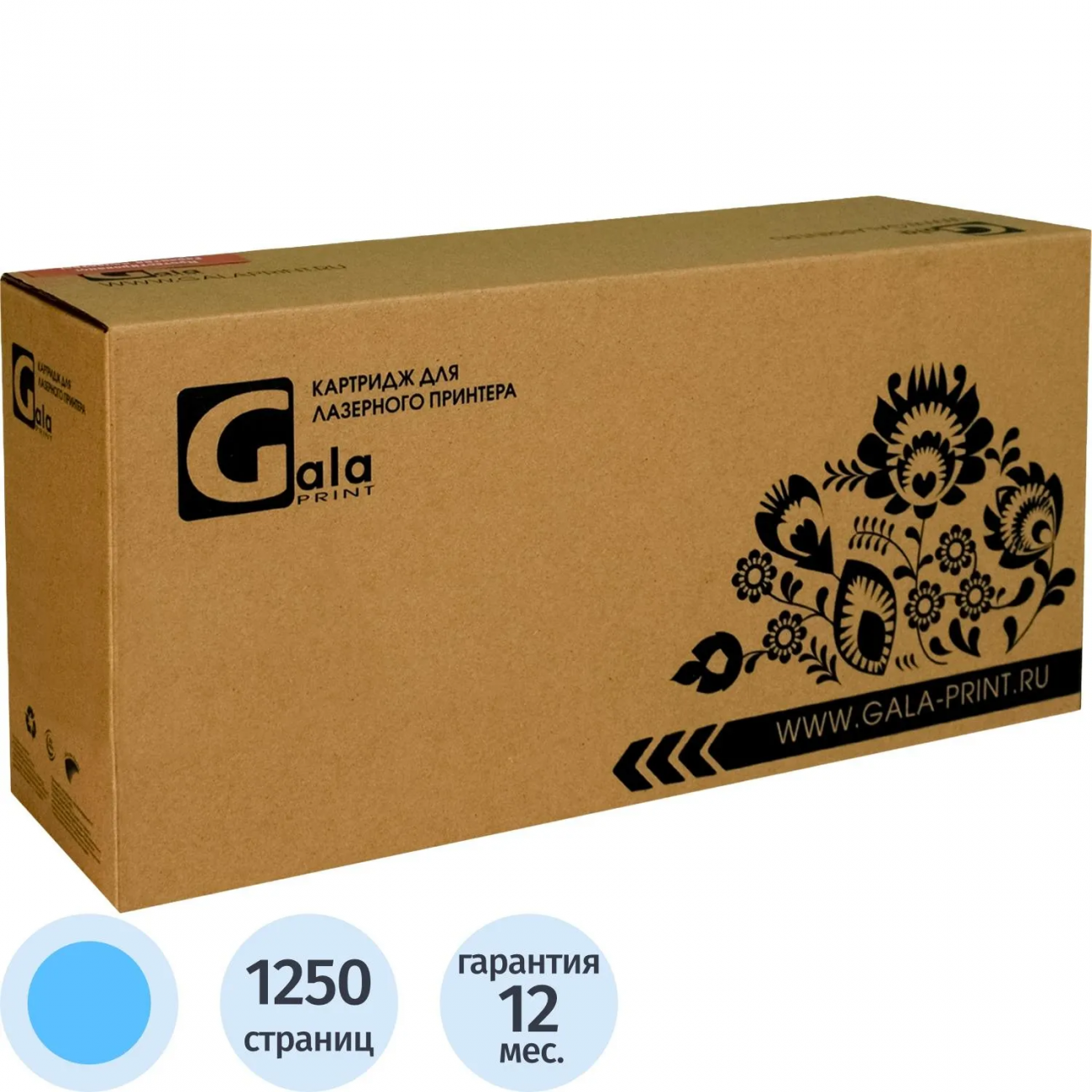 Картридж лазер. GalaPrint 067C гол. д/Canon LBP631Cw/LBP633Cdw 2438469 GP_067C