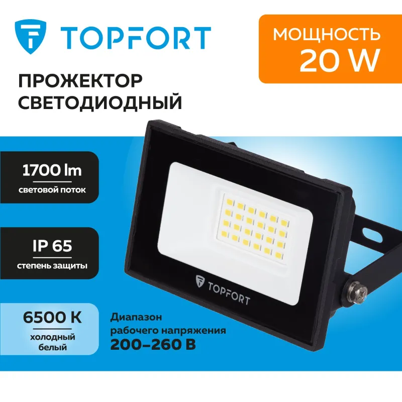Прожектор светодиодный TOPFORT LED FL 20W 6500K 1700Лм IP65 1956454
