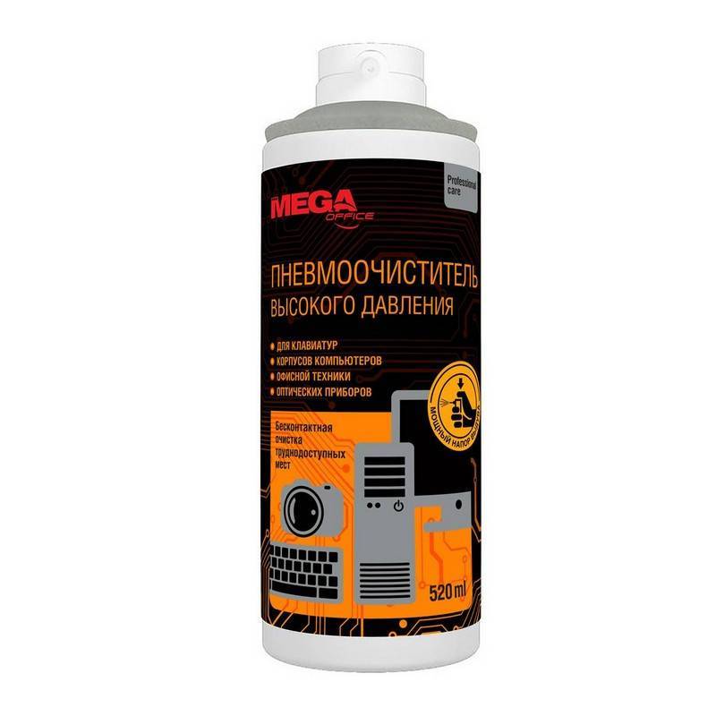 Пневмоочиститель высокого давления Attache Selection 520 мл (номинал 400 мл) 455054