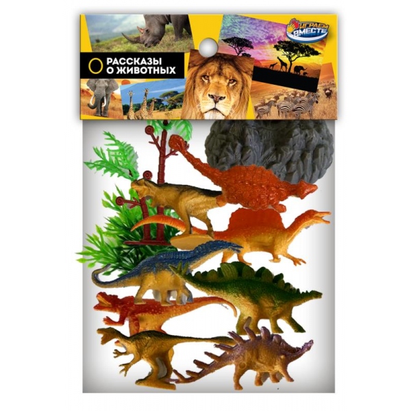 Игрушки пластизоль Динозавры, 12 шт. Играем Вместе B2381089-R