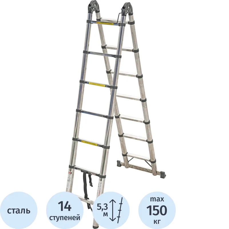 Лестница STD 2.2 стальная телескопическая двухстор (7+7 ступ) ALUMET Алюмет 2094485
