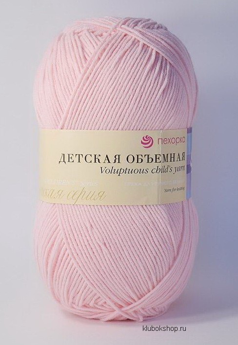 Пряжа ПЕХОРКА Детская объёмная 200м/50г цвет 180-Св.бегония 2125201800