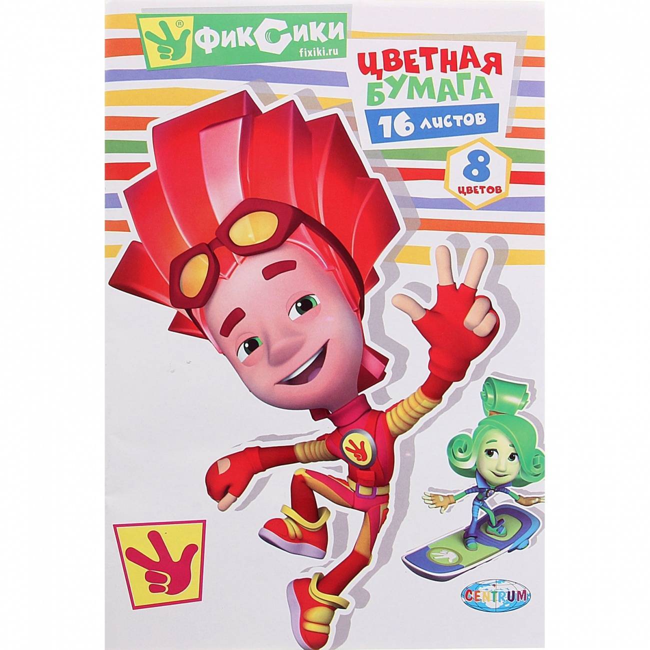 Бумага цветная Фиксики, 16 листов, 8 цветов, обложка офсет, А4 Centrum 84712