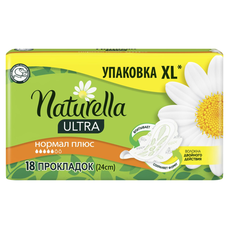 Прокладки женские гигиенические NATURELLA Ultra Camomile Normal 18шт/уп 1561551 1041192