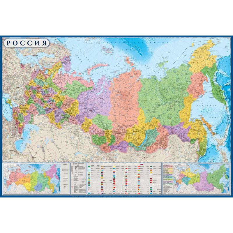 Настенная политико-административная карта России 1:5.5 млн Атлас Принт 612491