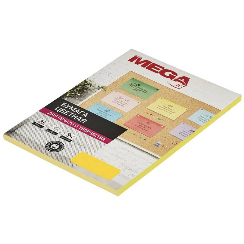 Бумага цветная для печати Promega jet Intensive желтая (А4, 80 г/кв.м, 50 листов) 866154