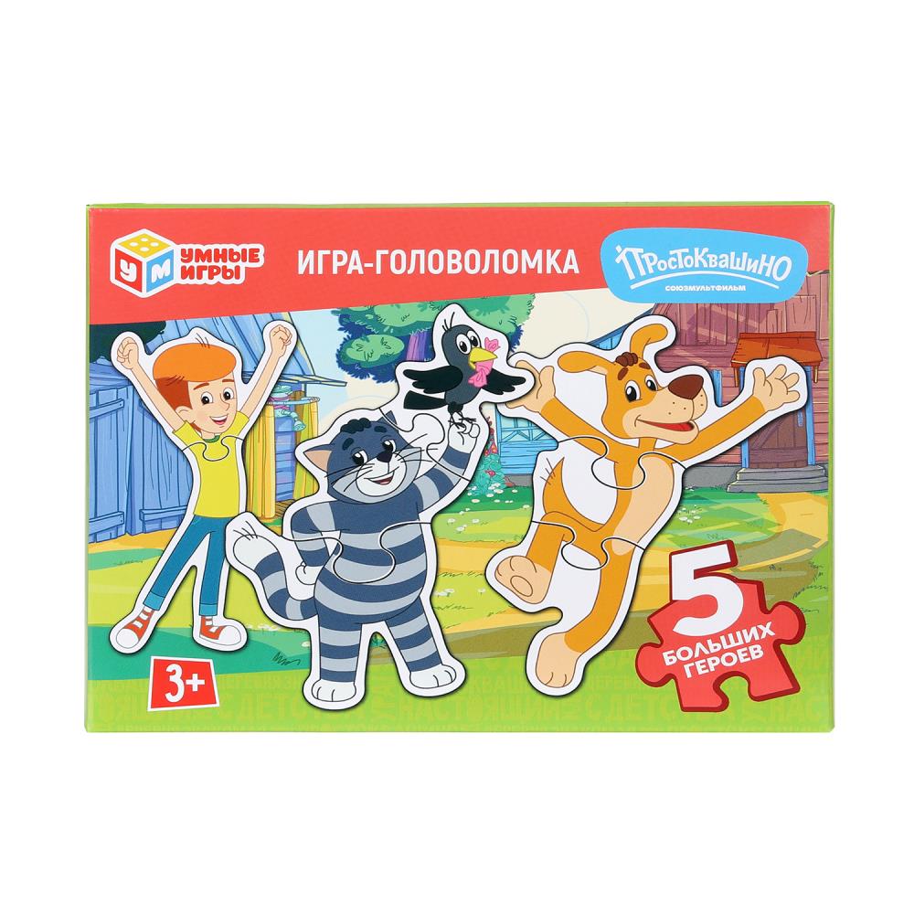Игра-головоломка "Простоквашино. Союзмультфильм", с фигурными деталями УМка 4630395039345