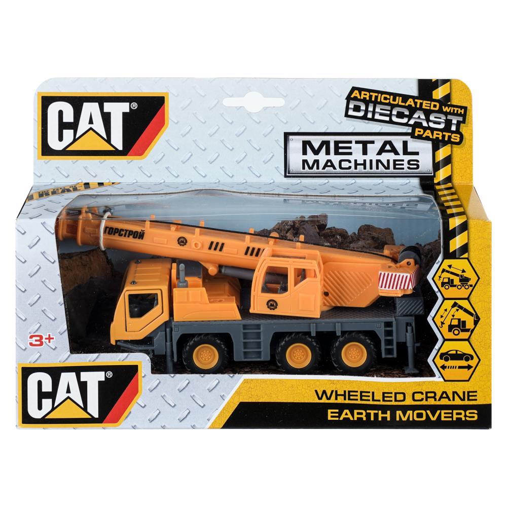 Машина Автокран, 15 см Технопарк SB-17-78-A-WB (48)