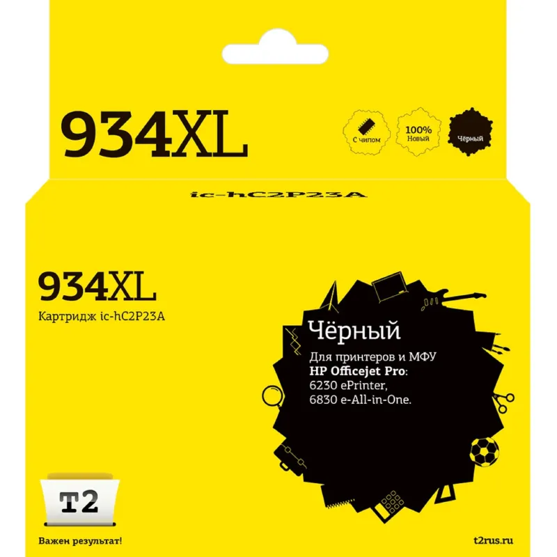 Картридж струйный T2 №934XL (IC-HC2P23A) чер.для HP Officejet Pro 6230/6830 2006483