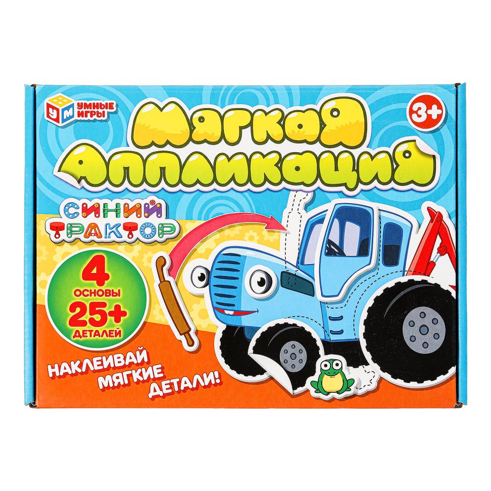 Мягкая аппликация развивающая Синий трактор Умные игры 4660254421554