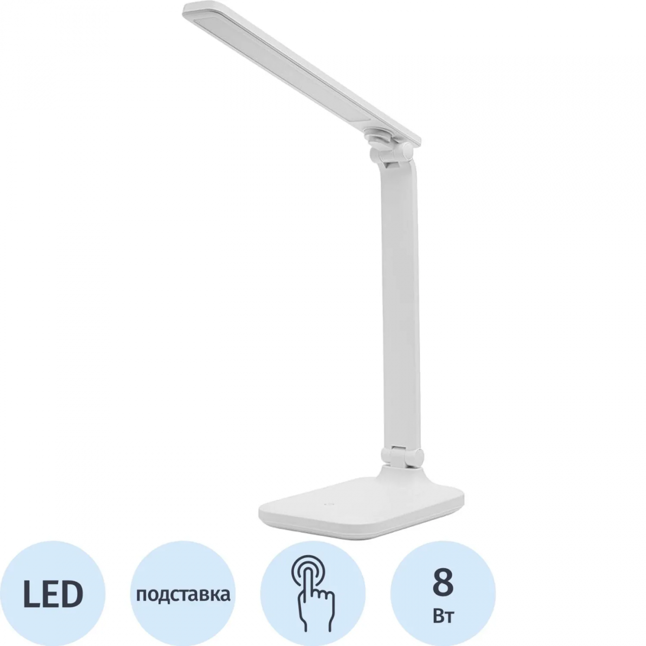 Светильник Ultraflash UF-800 C01 белый (Led настол,8Вт, 4500К, 3ур. ярк) 2274246 15716