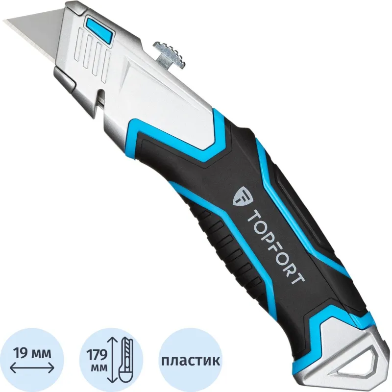Нож универсальный TOPFORT с выдвиж.лезвием 19мм трапец.+4зап.лезвия 1960427 SX9301