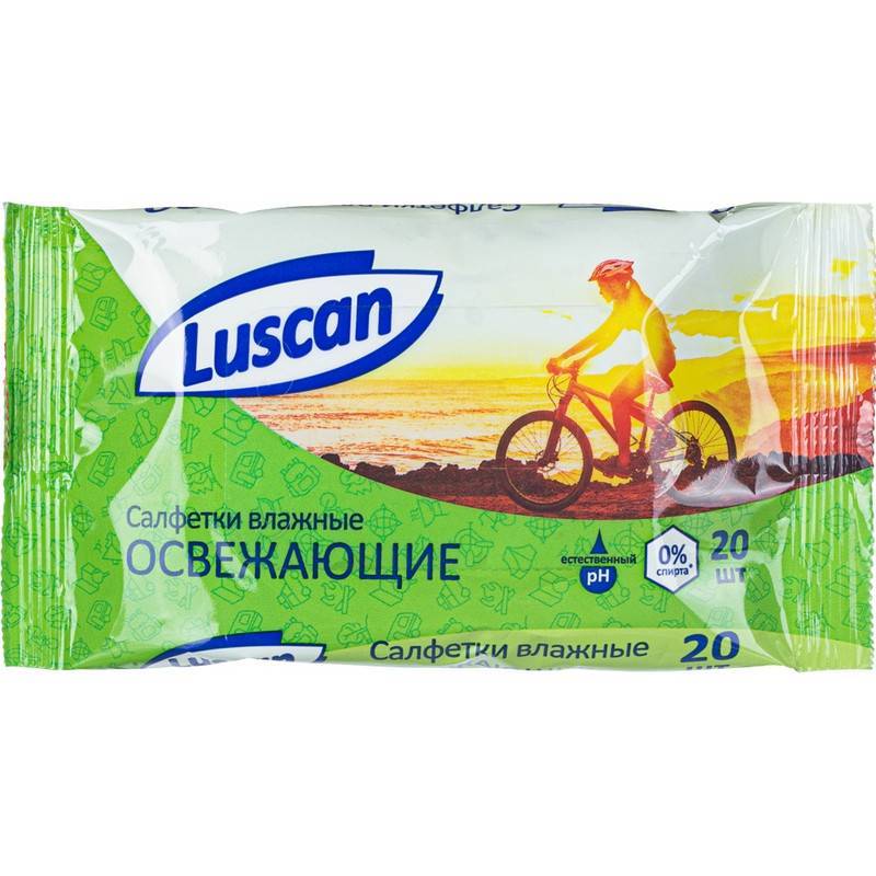 Влажные салфетки освежающие Luscan 20 штук в уп 1092003