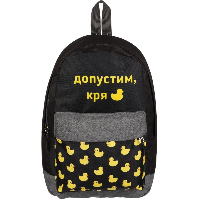 Рюкзак школьный Комус Класс Допустим Кря, 1 отд 1779320