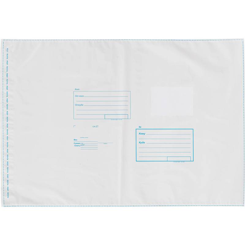 Пакет Amerplast 360x500 мм Куда-Кому из полиэтилена 70 мкм стрип 57878