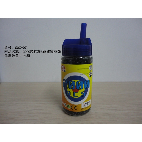 Пульки для игрушечного оружия, в банке 100001788 (96)