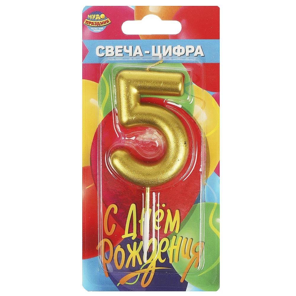 Свеча-цифра 5 для торта на День Рождения, Чудо праздник CC-104428-HB2