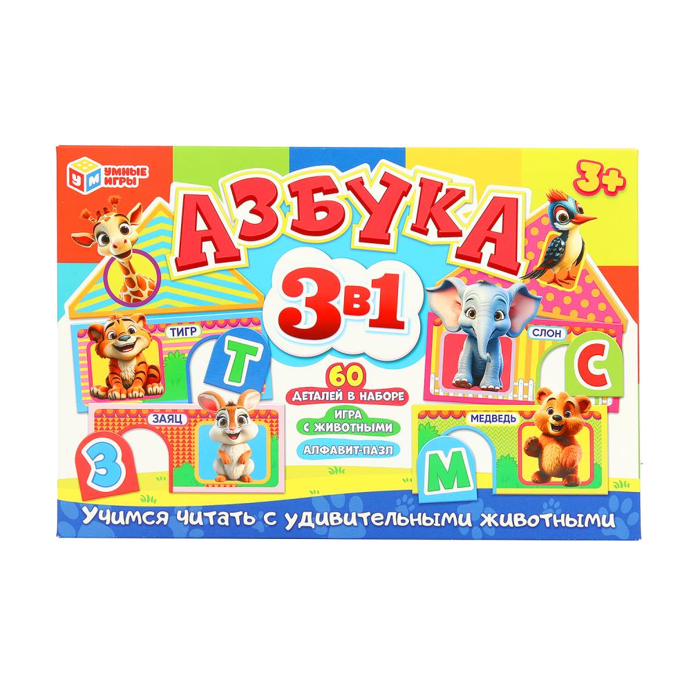 Развивающая игра-пазл "Азбука 3в1" 60 деталей Умные игры 4660254475342