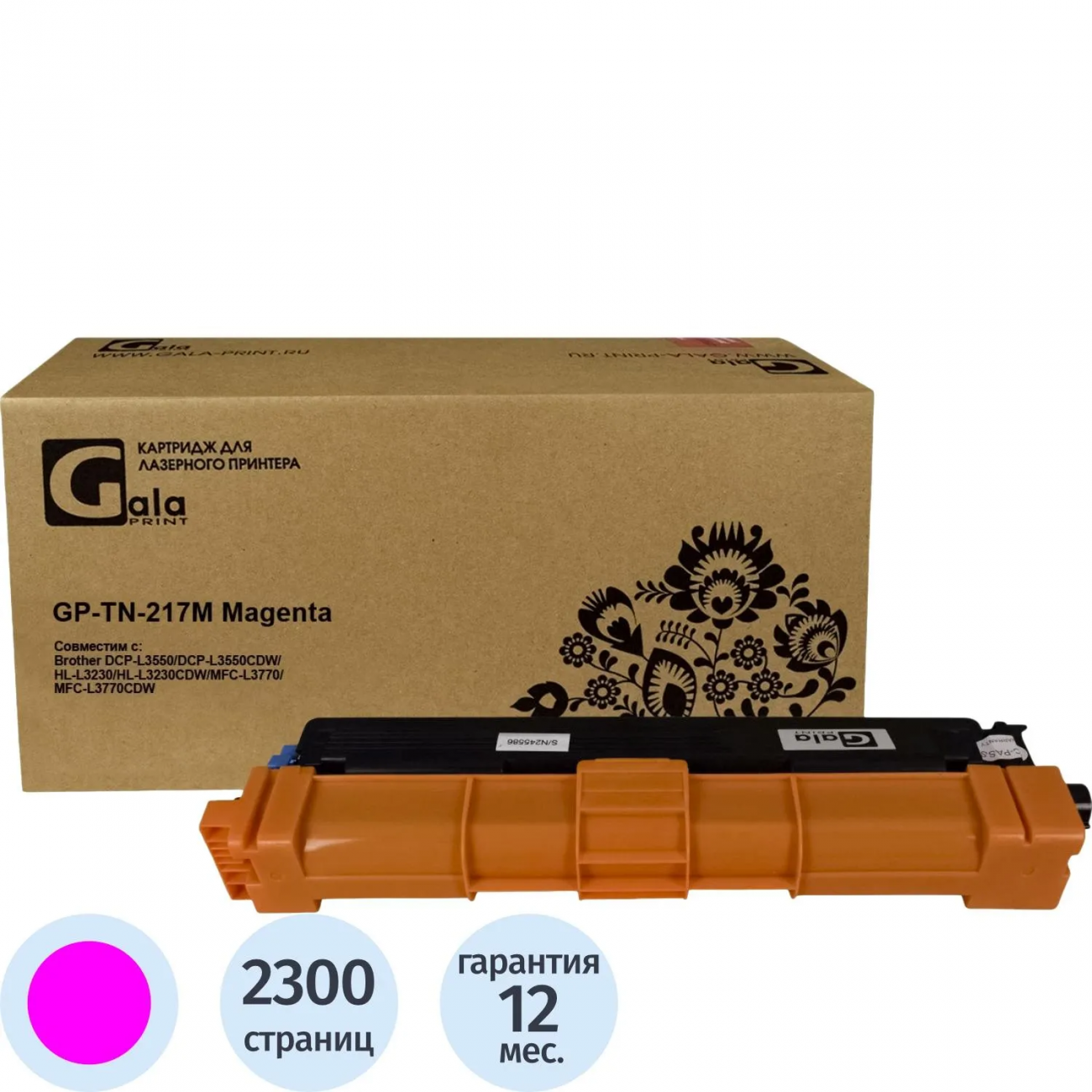 Тонер-картридж GalaPrint TN-217M пур.пов.емк. д/Brother д/DCPL3550 2392699 GP_TN-217M_M