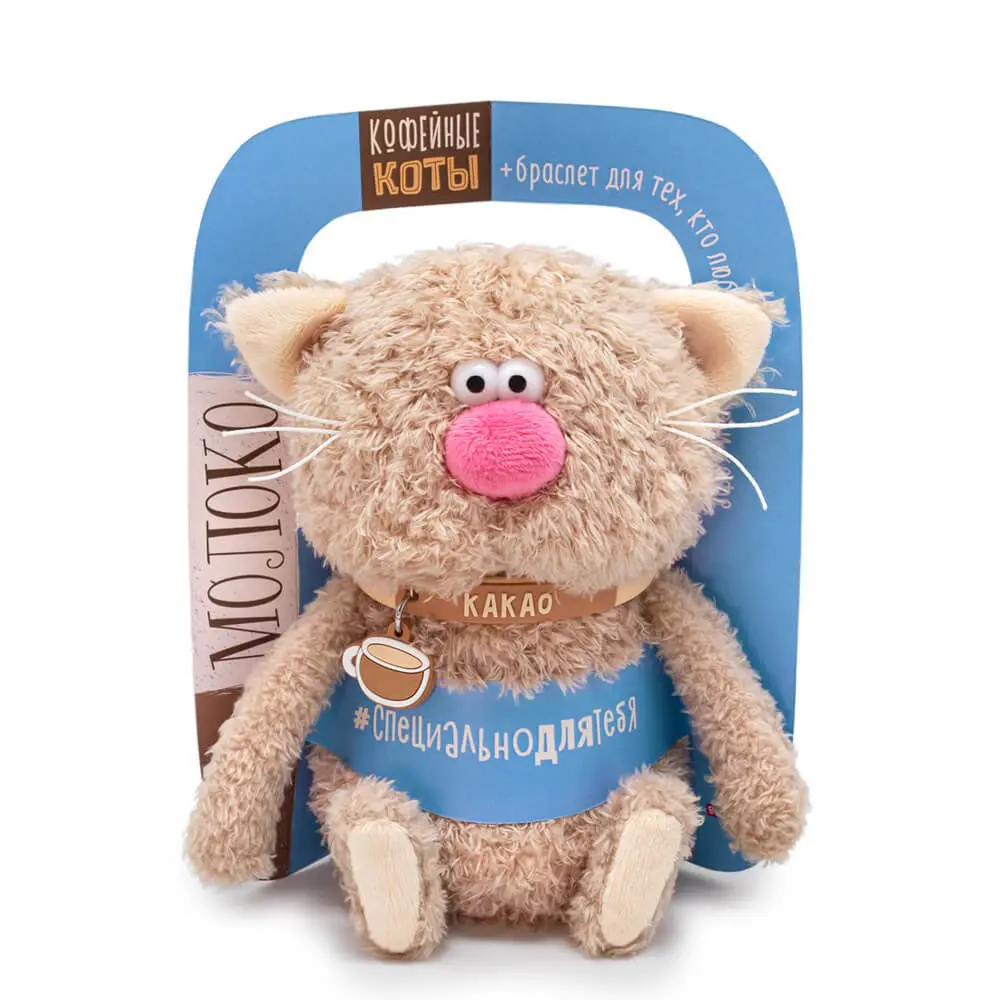 Мягкая игрушка BUDI BASA Кофейные коты. Кот Какао Специально для тебя 16 см CCat16-10