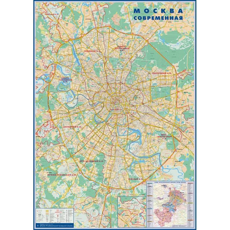 Настенная административная карта Москвы 1:26 тыс Атлас Принт 1050854