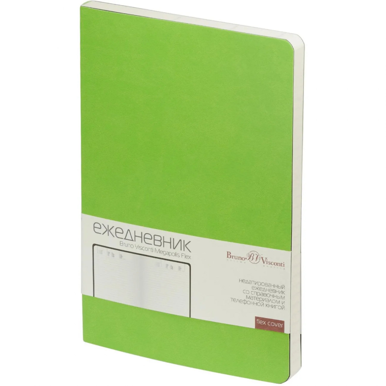 Ежедневник недатированный А5 140х210мм Megapolis Flex салат 272стр.3-531/08 Bruno Visconti 1156958