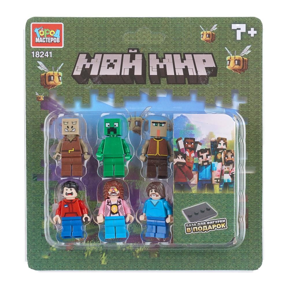 Фигурки для конструктора Мой Мир - 6 шт. Город Мастеров 18241-YF