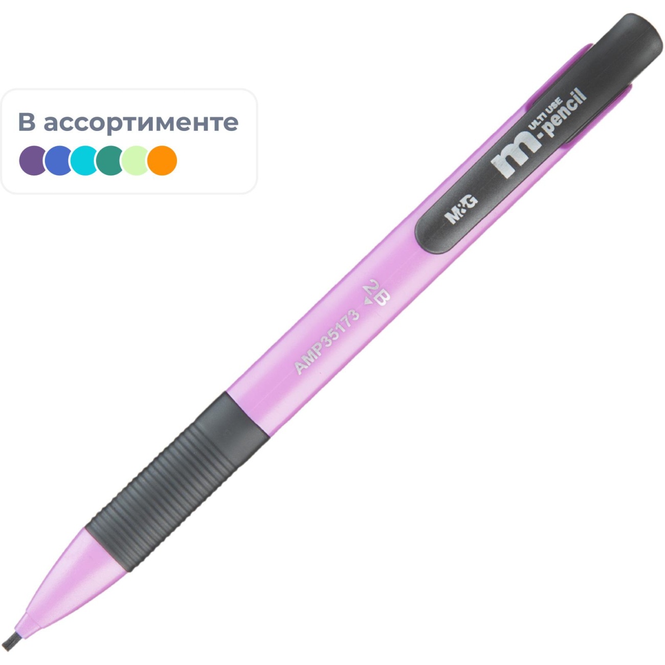 Карандаш механический M&G 1,8x0,9 мм 2B в асс. AMP35173110997H 1744255