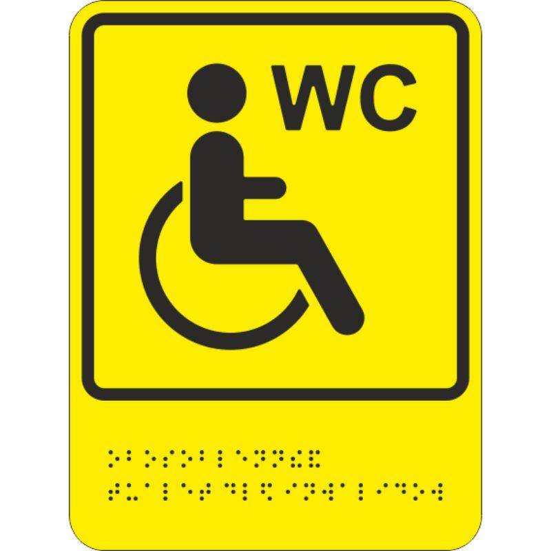 Знак безопасности ТП10 Обособленный туалет/отдельн кабин для инвалидов Технотерра 1268269