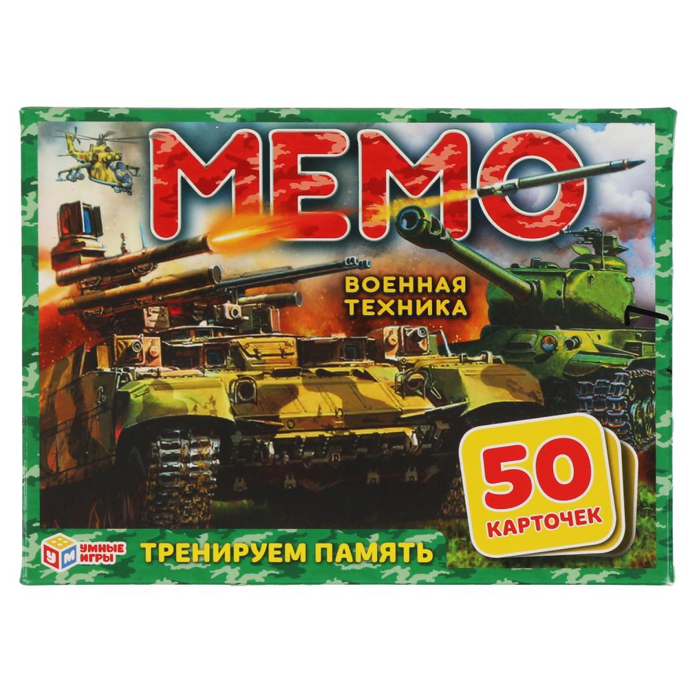Карточная игра Военная техника. Мемо (50 карточек) УМка 4680107921239
