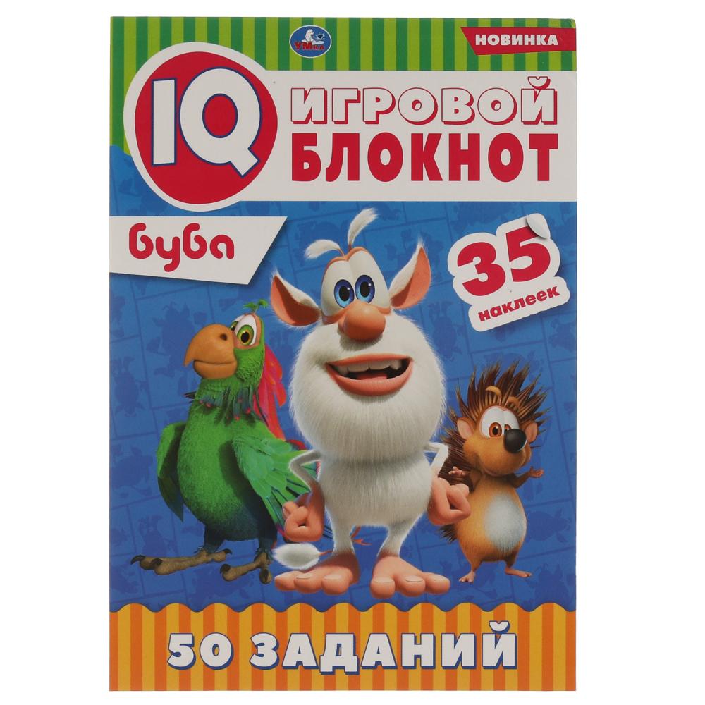 Игровой IQ блокнот Буба, 64 стр. + 35 наклеек УМка 978-5-506-05145-9