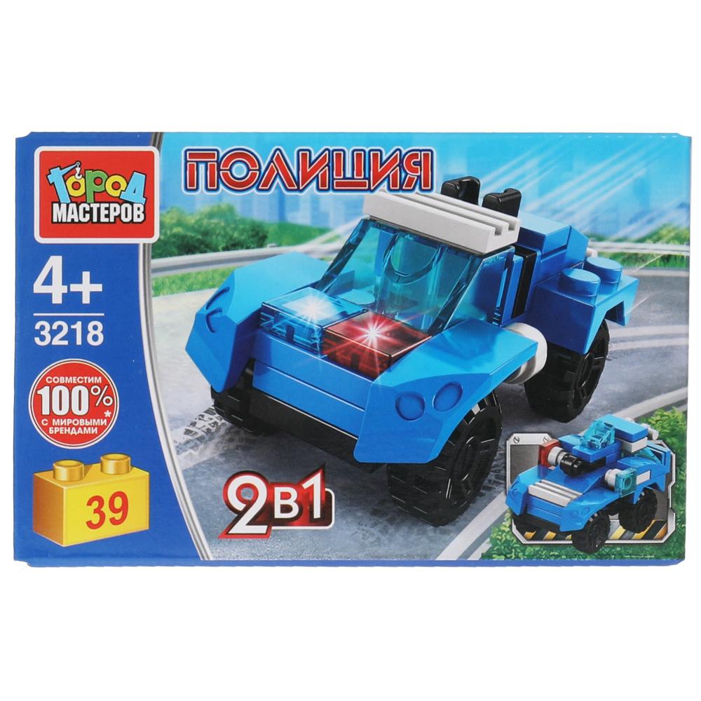 Конструктор Полицейская машина 2в1, 39 дет. Город Мастеров 3218-LB