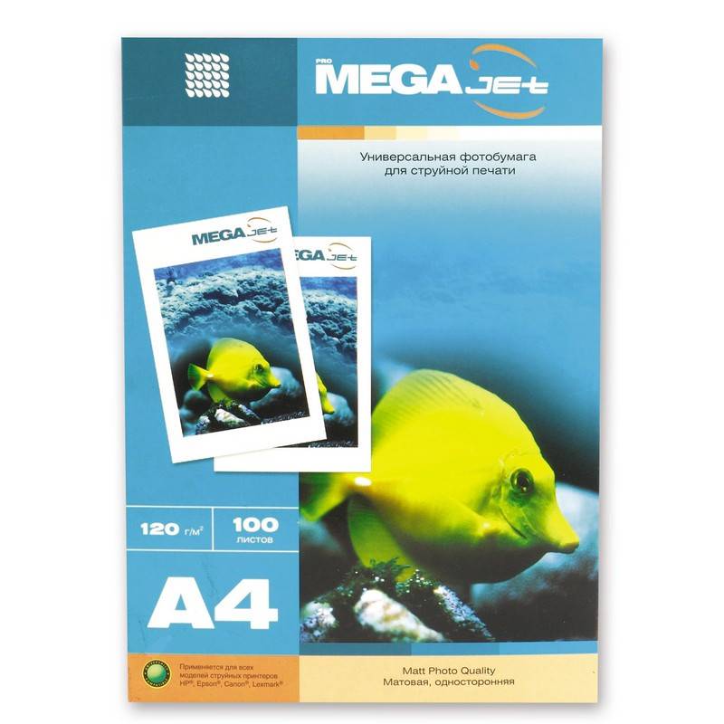 Бумага для цветной струйной печати ProMEGA jet (А4, 120г, матовая) пачка 100л 47002 47760